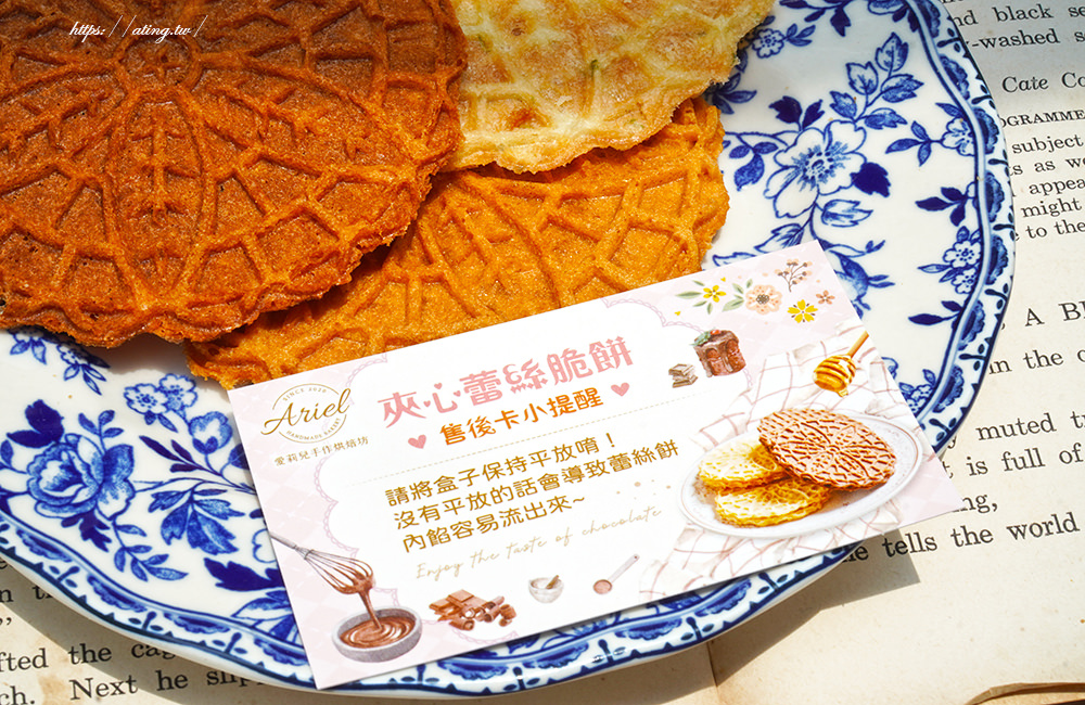 台中老宅愛莉兒甜點坊超夢幻歐式透明玻璃屋全台唯一蕾絲餅專門店