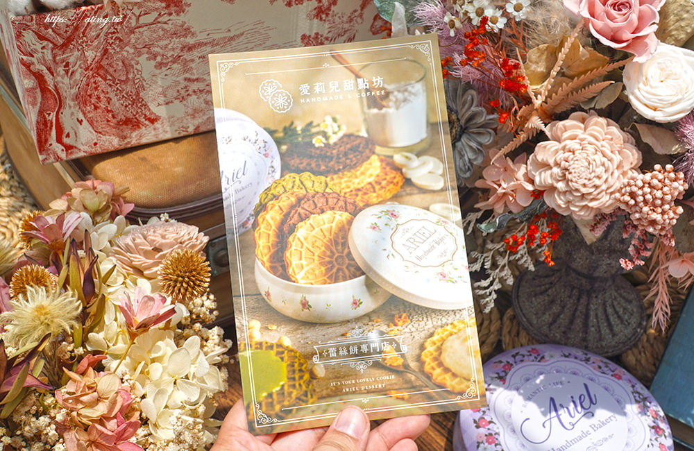 台中老宅愛莉兒甜點坊超夢幻歐式透明玻璃屋全台唯一蕾絲餅專門店