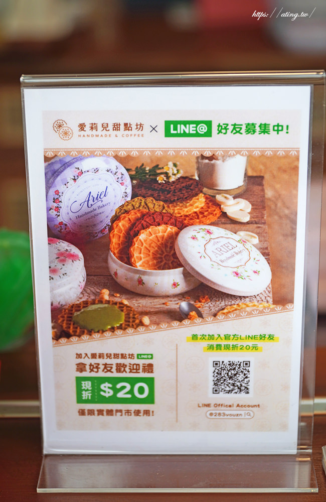 台中老宅愛莉兒甜點坊超夢幻歐式透明玻璃屋全台唯一蕾絲餅專門店