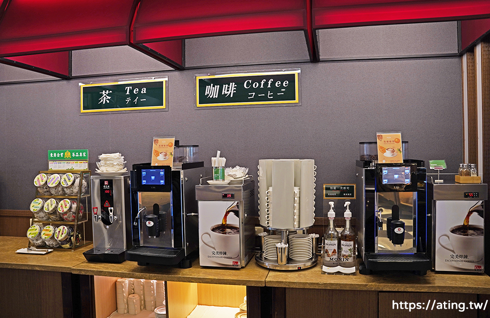 【高雄住宿】康橋商旅七賢館一泊二食、下午茶 - 第28張圖 【高雄住宿】康橋商旅七賢館一泊二食、下午茶