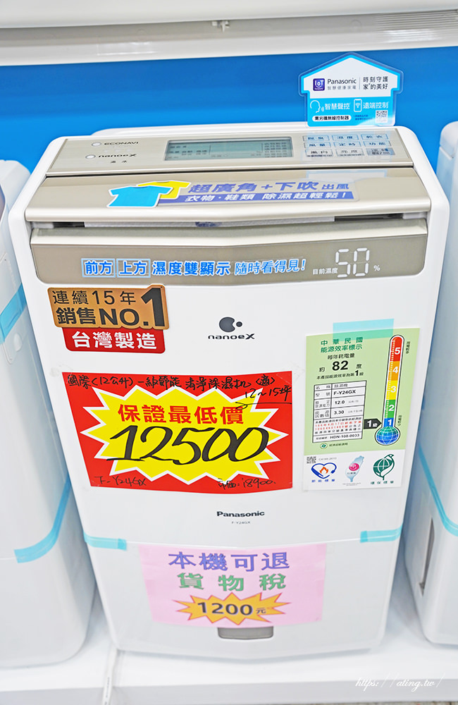 2023 daya air conditioner appliances flash sale 13
