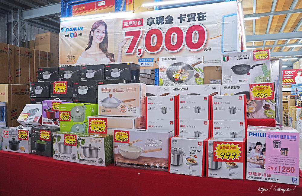 2023 daya air conditioner appliances flash sale 30