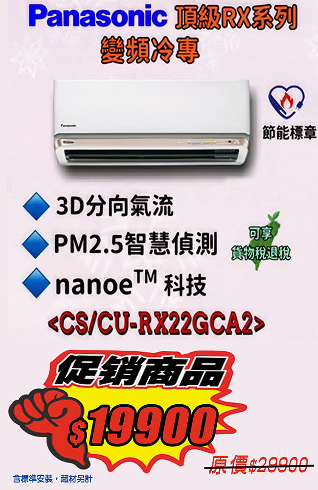 2023 daya air conditioner appliances flash sale 61