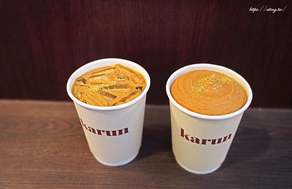 Karun Thai Tea 被稱為泰國奶茶天花板推泰奶沙沙會灑上金箔、甜度可調整