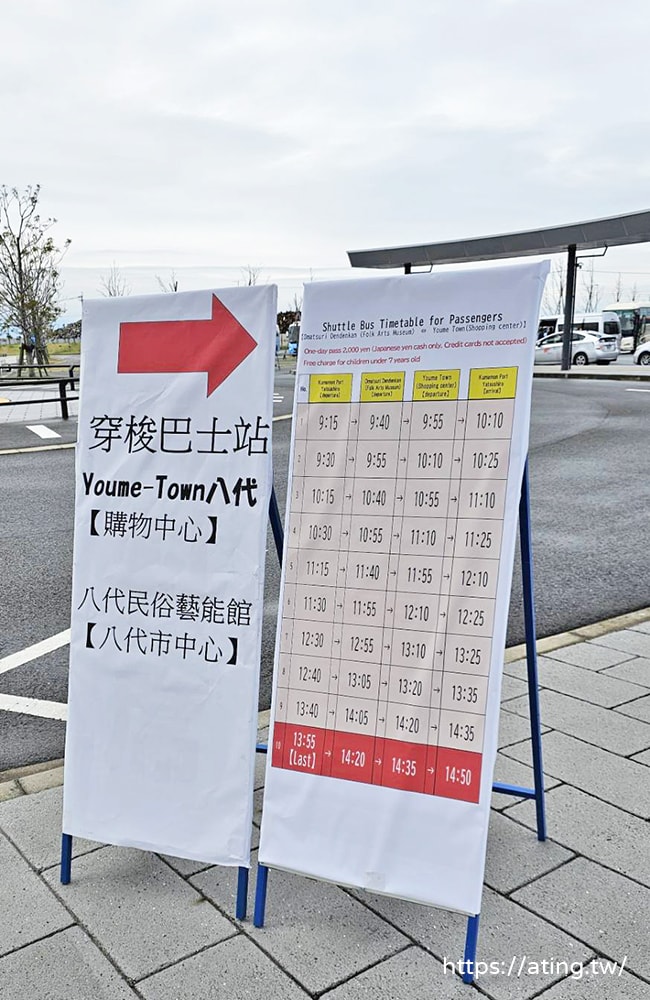 熊本郵輪岸上觀光帶你一日玩遍熊本城、櫻花馬場城彩苑、水前寺庭園！