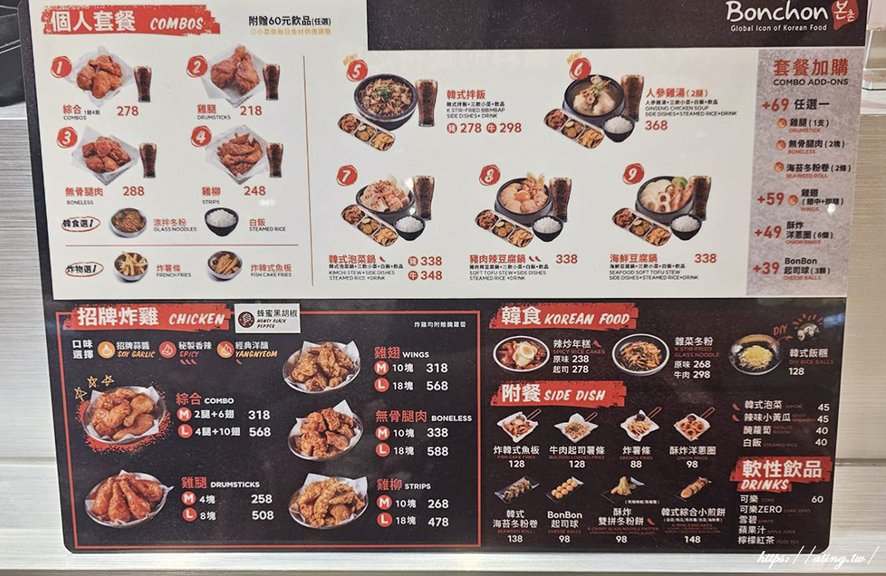 木村韓式炸雞一個人也能吃韓式炸雞推薦經典洋釀口味、加入LINE會員加換一杯飲品 - 第2張圖