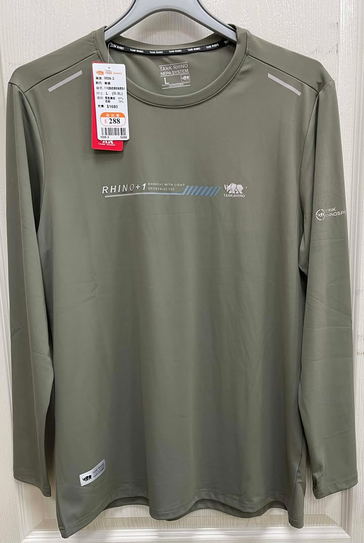 台中大里德芳路原廠犀牛黑科技機能服飾特賣會開跑全館100元起~任搭四件990元~ - 第24張圖 台中大里德芳路原廠犀牛黑科技機能服飾特賣會開跑全館100元起~任搭四件990元~