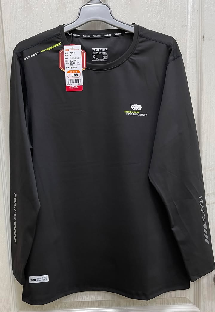 台中大里德芳路原廠犀牛黑科技機能服飾特賣會開跑全館100元起~任搭四件990元~ - 第25張圖 台中大里德芳路原廠犀牛黑科技機能服飾特賣會開跑全館100元起~任搭四件990元~