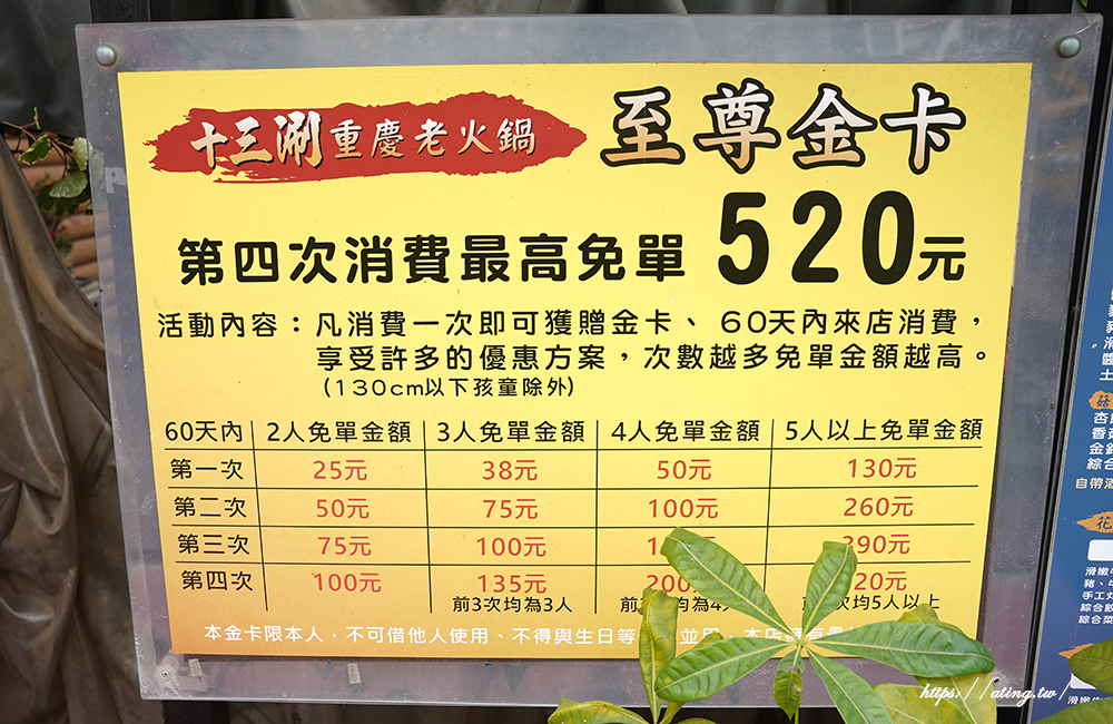 豐原十三涮重慶老火鍋｜祖傳秘製麻辣底料搭配超嫩手切溫體牛，自助吧吃到飽 CP 值爆表！