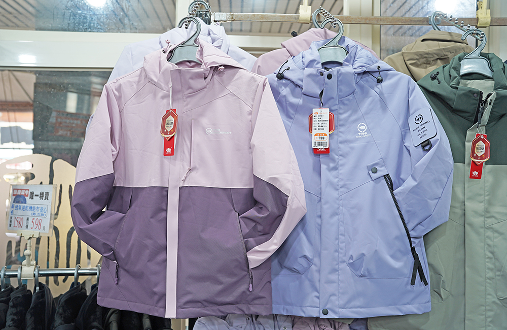 台中大里德芳路原廠犀牛黑科技機能服飾特賣會開跑全館100元起~任搭四件990元~ - 第33張圖 台中大里德芳路原廠犀牛黑科技機能服飾特賣會開跑全館100元起~任搭四件990元~