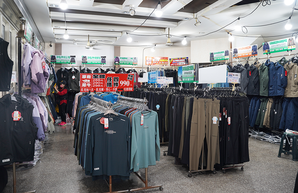台中大里德芳路原廠犀牛黑科技機能服飾特賣會開跑全館100元起~任搭四件990元~ - 第14張圖 台中大里德芳路原廠犀牛黑科技機能服飾特賣會開跑全館100元起~任搭四件990元~