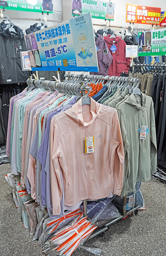 台中大里德芳路原廠犀牛黑科技機能服飾特賣會開跑全館100元起~任搭四件990元~ - 第66張圖 台中大里德芳路原廠犀牛黑科技機能服飾特賣會開跑全館100元起~任搭四件990元~