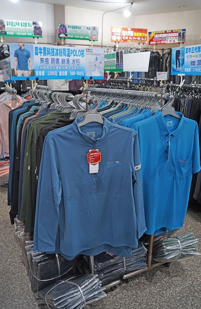 台中大里德芳路原廠犀牛黑科技機能服飾特賣會開跑全館100元起~任搭四件990元~ - 第64張圖 台中大里德芳路原廠犀牛黑科技機能服飾特賣會開跑全館100元起~任搭四件990元~