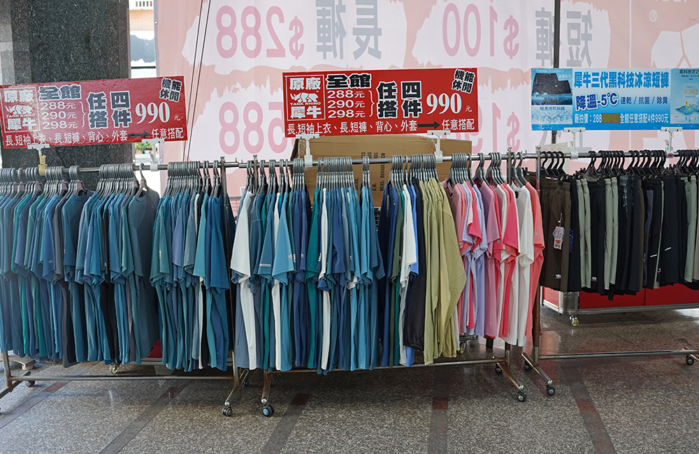 台中大里德芳路原廠犀牛黑科技機能服飾特賣會開跑全館100元起~任搭四件990元~ - 第13張圖 台中大里德芳路原廠犀牛黑科技機能服飾特賣會開跑全館100元起~任搭四件990元~