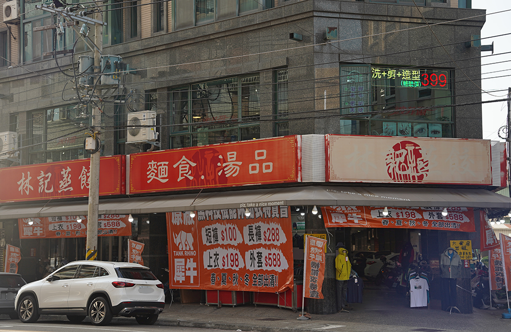 台中大里德芳路原廠犀牛黑科技機能服飾特賣會開跑全館100元起~任搭四件990元~ - 第1張圖 台中大里德芳路原廠犀牛黑科技機能服飾特賣會開跑全館100元起~任搭四件990元~