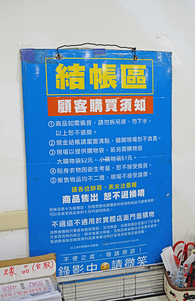 台中大里德芳路原廠犀牛黑科技機能服飾特賣會開跑全館100元起~任搭四件990元~ - 第67張圖 台中大里德芳路原廠犀牛黑科技機能服飾特賣會開跑全館100元起~任搭四件990元~