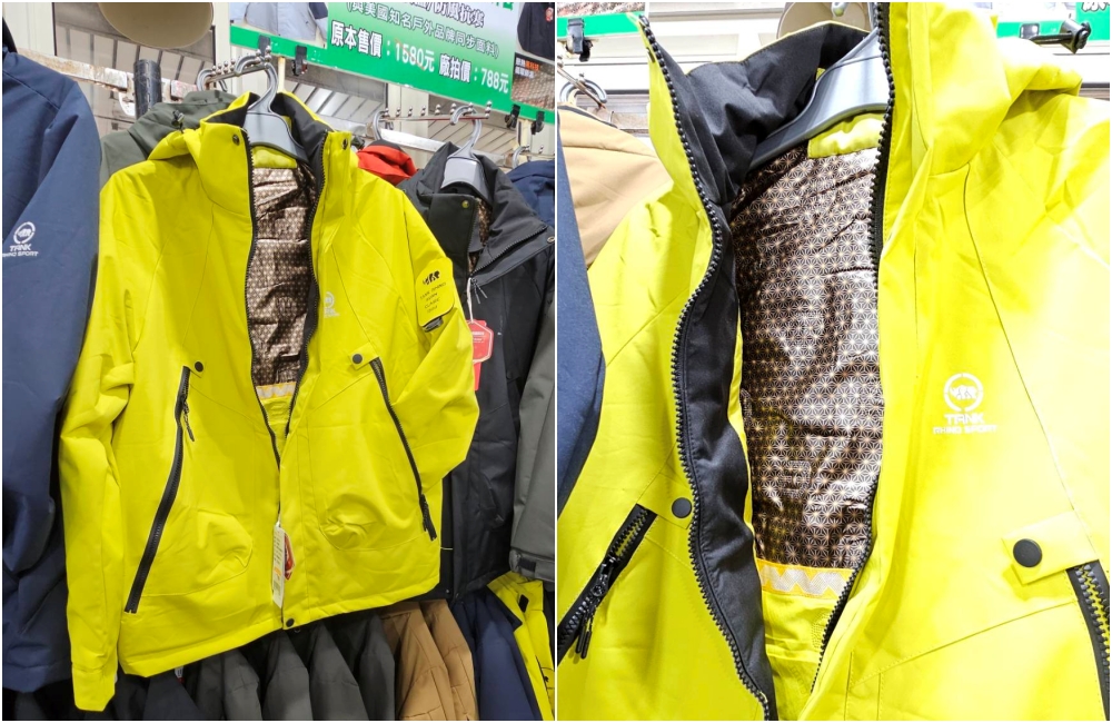 台中大里德芳路原廠犀牛黑科技機能服飾特賣會開跑全館100元起~任搭四件990元~ - 第40張圖 台中大里德芳路原廠犀牛黑科技機能服飾特賣會開跑全館100元起~任搭四件990元~