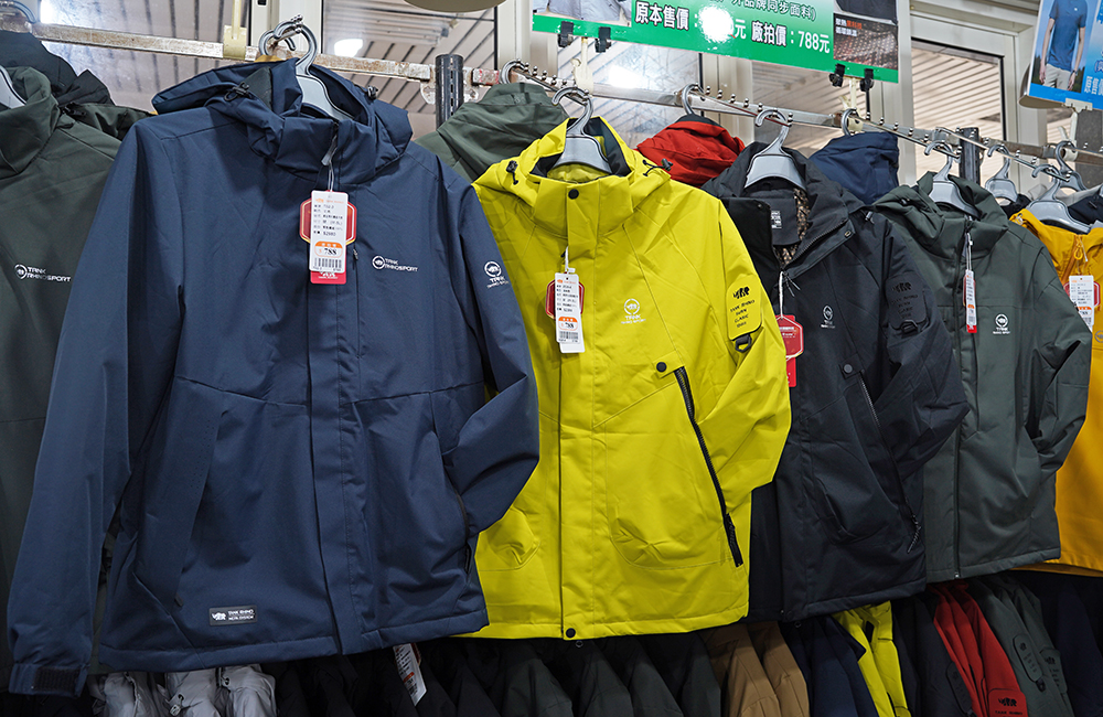 台中大里德芳路原廠犀牛黑科技機能服飾特賣會開跑全館100元起~任搭四件990元~ - 第39張圖 台中大里德芳路原廠犀牛黑科技機能服飾特賣會開跑全館100元起~任搭四件990元~