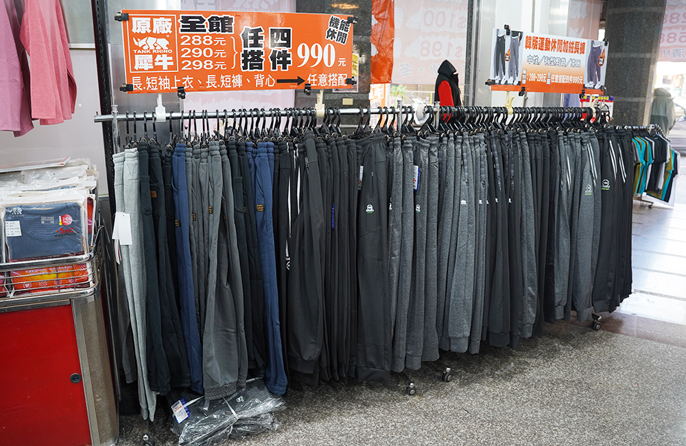 台中大里德芳路原廠犀牛黑科技機能服飾特賣會開跑全館100元起~任搭四件990元~ - 第18張圖 台中大里德芳路原廠犀牛黑科技機能服飾特賣會開跑全館100元起~任搭四件990元~