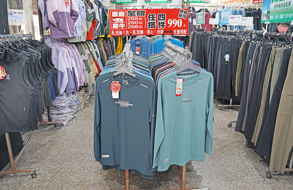 台中大里德芳路原廠犀牛黑科技機能服飾特賣會開跑全館100元起~任搭四件990元~ - 第15張圖 台中大里德芳路原廠犀牛黑科技機能服飾特賣會開跑全館100元起~任搭四件990元~
