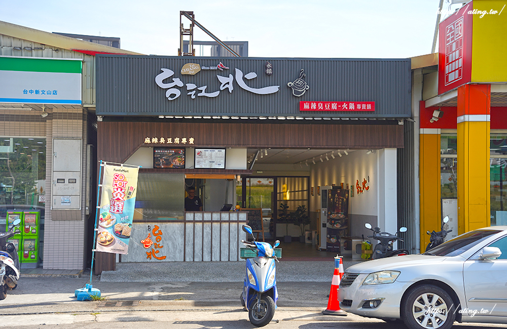 台北江麻辣臭豆腐嶺東店自助吧任你喝,全新 5 款鍋物湯頭登場!每鍋都有鴨血+豆腐,像在吃迷你版宮廷盛宴 - 第1張圖 台北江麻辣臭豆腐嶺東店自助吧任你喝,全新 5 款鍋物湯頭登場!每鍋都有鴨血+豆腐,像在吃迷你版宮廷盛宴