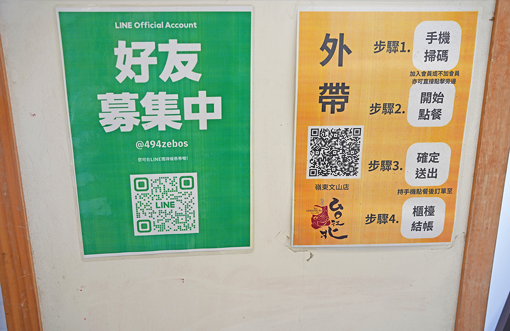 台北江麻辣臭豆腐嶺東店自助吧任你喝,全新 5 款鍋物湯頭登場!每鍋都有鴨血+豆腐,像在吃迷你版宮廷盛宴 - 第3張圖 台北江麻辣臭豆腐嶺東店自助吧任你喝,全新 5 款鍋物湯頭登場!每鍋都有鴨血+豆腐,像在吃迷你版宮廷盛宴