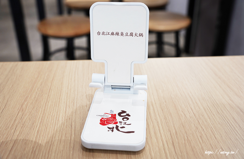 台北江麻辣臭豆腐嶺東店自助吧任你喝,全新 5 款鍋物湯頭登場!每鍋都有鴨血+豆腐,像在吃迷你版宮廷盛宴 - 第10張圖 台北江麻辣臭豆腐嶺東店自助吧任你喝,全新 5 款鍋物湯頭登場!每鍋都有鴨血+豆腐,像在吃迷你版宮廷盛宴