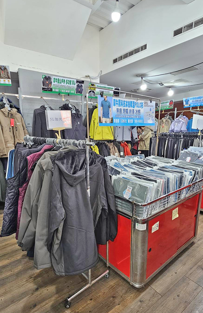 原廠犀牛黑科技機能服飾特賣會台南新市區中正路開跑全館100元起~任搭四件990元~ - 第46張圖 原廠犀牛黑科技機能服飾特賣會台南新市區中正路開跑全館100元起~任搭四件990元~