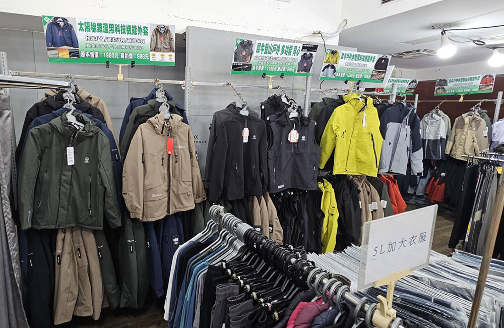 原廠犀牛黑科技機能服飾特賣會台南新市區中正路開跑全館100元起~任搭四件990元~ - 第54張圖 原廠犀牛黑科技機能服飾特賣會台南新市區中正路開跑全館100元起~任搭四件990元~