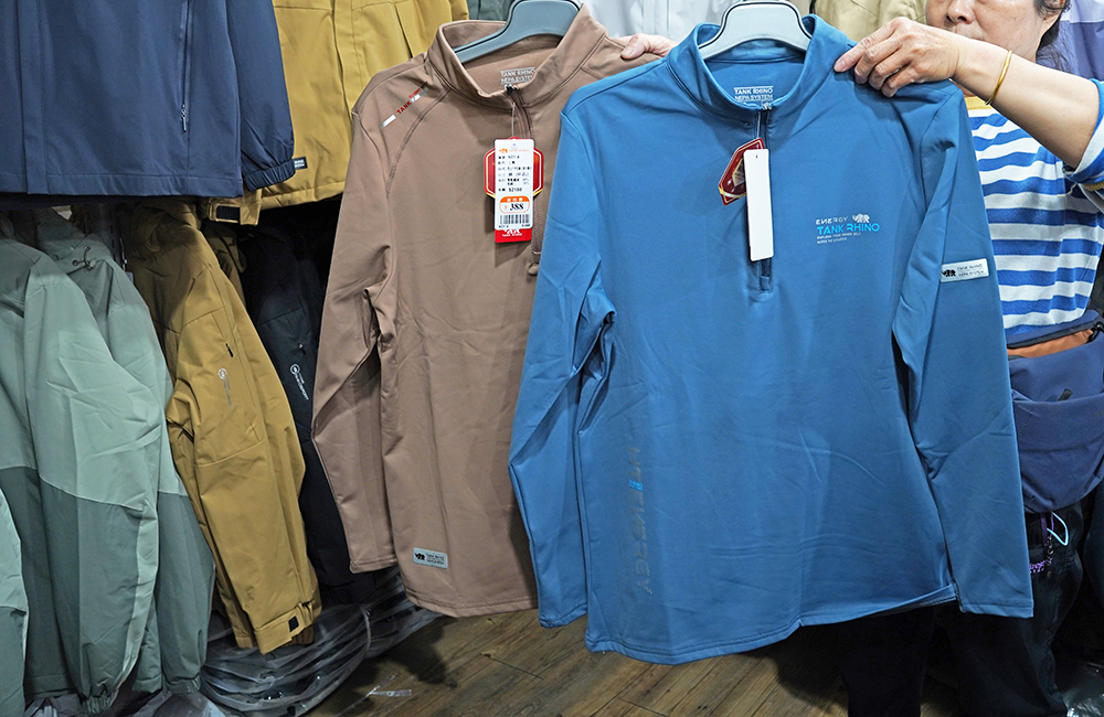 原廠犀牛黑科技機能服飾特賣會台南新市區中正路開跑全館100元起~任搭四件990元~ - 第35張圖 原廠犀牛黑科技機能服飾特賣會台南新市區中正路開跑全館100元起~任搭四件990元~