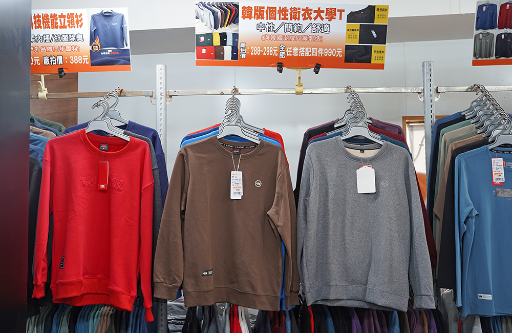 原廠犀牛黑科技機能服飾特賣會台南新市區中正路開跑全館100元起~任搭四件990元~ - 第34張圖 原廠犀牛黑科技機能服飾特賣會台南新市區中正路開跑全館100元起~任搭四件990元~