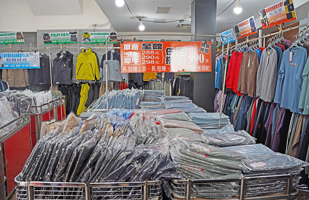原廠犀牛黑科技機能服飾特賣會台南新市區中正路開跑全館100元起~任搭四件990元~ - 第21張圖 原廠犀牛黑科技機能服飾特賣會台南新市區中正路開跑全館100元起~任搭四件990元~