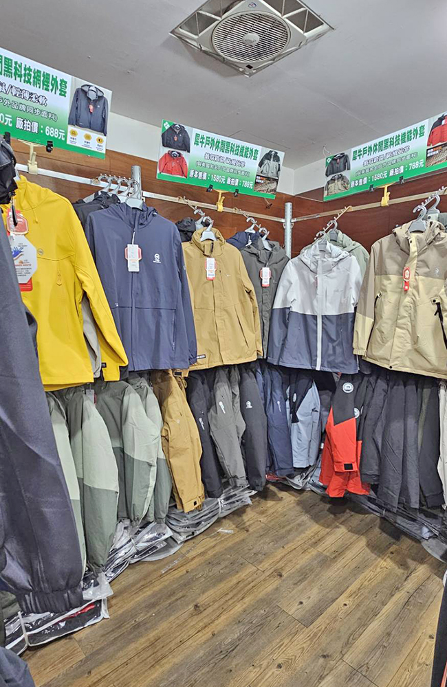 原廠犀牛黑科技機能服飾特賣會台南新市區中正路開跑全館100元起~任搭四件990元~ - 第58張圖 原廠犀牛黑科技機能服飾特賣會台南新市區中正路開跑全館100元起~任搭四件990元~