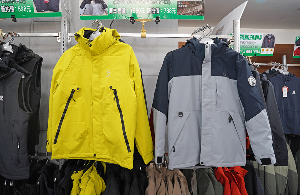 原廠犀牛黑科技機能服飾特賣會台南新市區中正路開跑全館100元起~任搭四件990元~ - 第55張圖 原廠犀牛黑科技機能服飾特賣會台南新市區中正路開跑全館100元起~任搭四件990元~