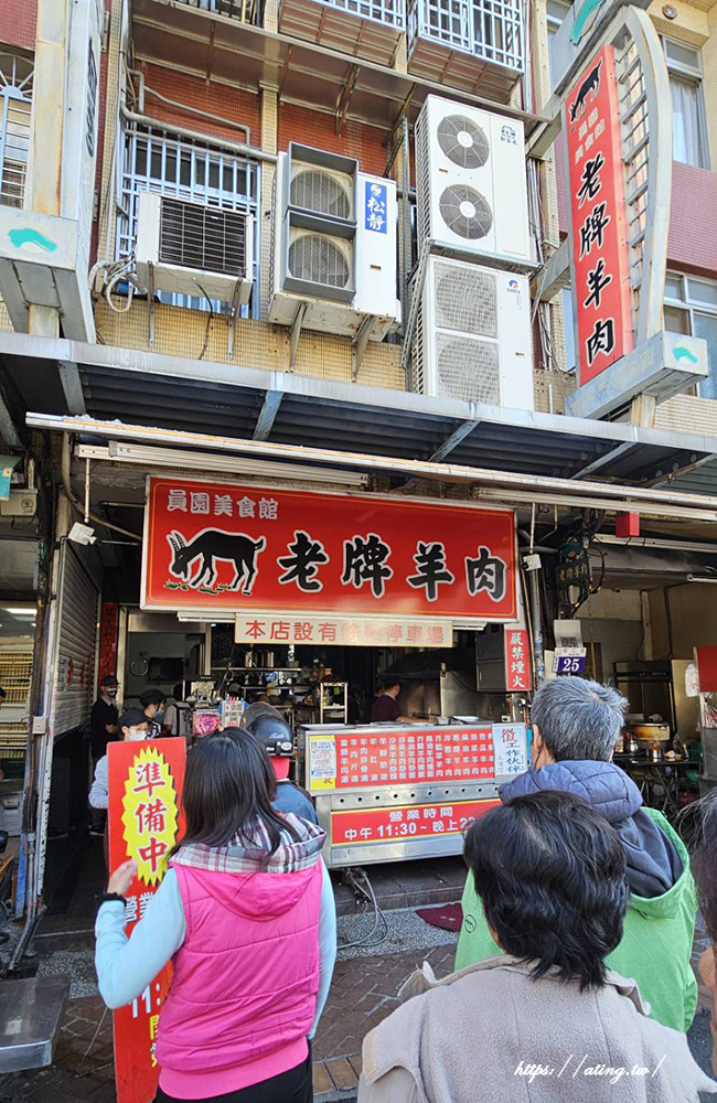 台中霧峰美食推薦｜老牌羊肉在地開很多年的羊肉爐，羊大骨湯必點！