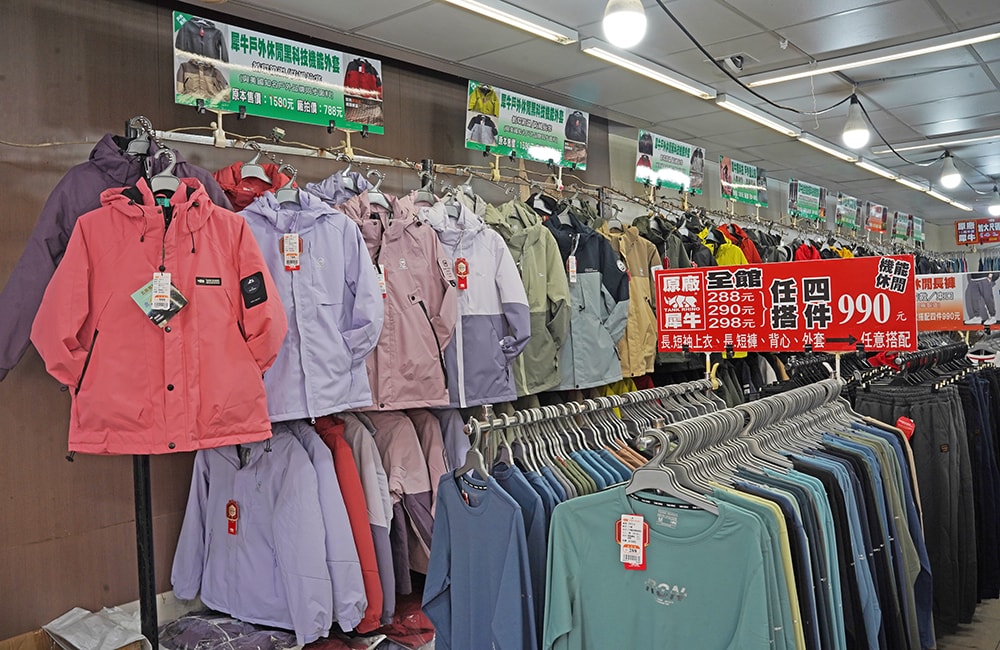 台中西區東興路原廠犀牛黑科技機能服飾特賣會開跑全館100元起~任搭四件990元~
