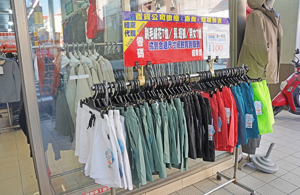台中西區東興路原廠犀牛黑科技機能服飾特賣會開跑全館100元起~任搭四件990元~