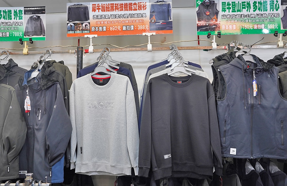 台中西區東興路原廠犀牛黑科技機能服飾特賣會開跑全館100元起~任搭四件990元~