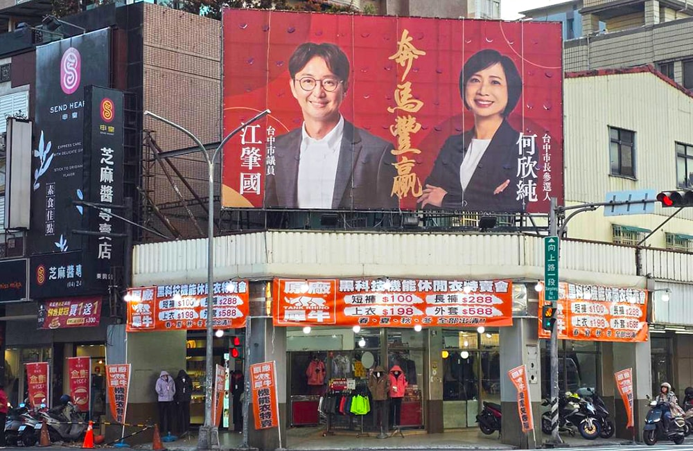 台中西區東興路原廠犀牛黑科技機能服飾特賣會開跑全館100元起~任搭四件990元~