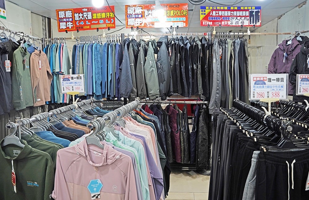 台中西區東興路原廠犀牛黑科技機能服飾特賣會開跑全館100元起~任搭四件990元~