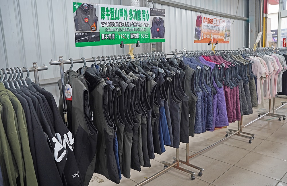 2026年原廠犀牛黑科技機能服飾特賣會台南安南區海佃路開跑全館100元起~任搭四件990元~