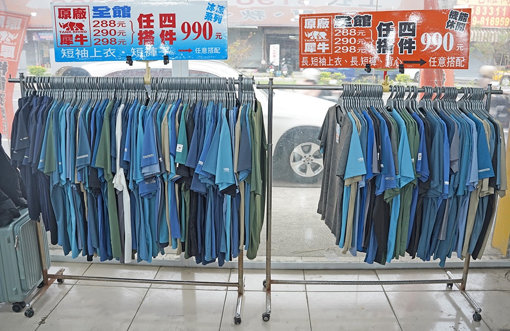 2026年原廠犀牛黑科技機能服飾特賣會台南安南區海佃路開跑全館100元起~任搭四件990元~