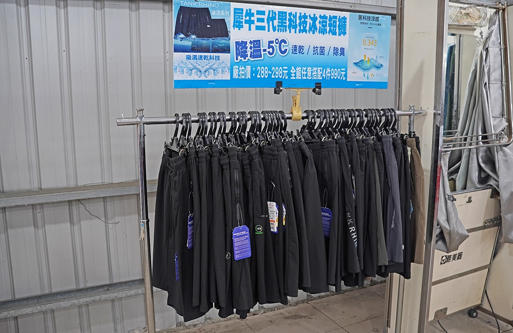 2026年原廠犀牛黑科技機能服飾特賣會台南安南區海佃路開跑全館100元起~任搭四件990元~