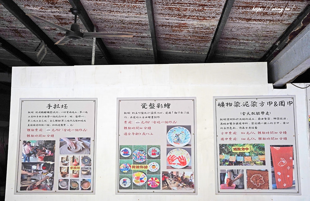 2026年田中窯創藝園區蜀葵花季花海迎春DIY、賞花吃美食 - 第4張圖 2026年田中窯創藝園區蜀葵花季花海迎春DIY、賞花吃美食