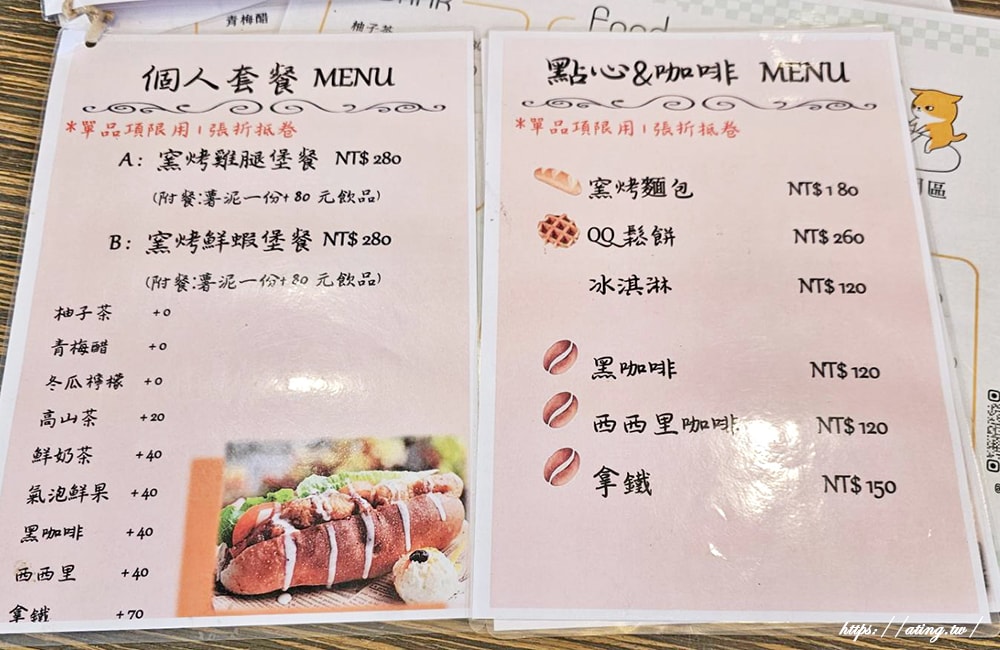 2026年田中窯創藝園區蜀葵花季花海迎春DIY、賞花吃美食 - 第15張圖 2026年田中窯創藝園區蜀葵花季花海迎春DIY、賞花吃美食