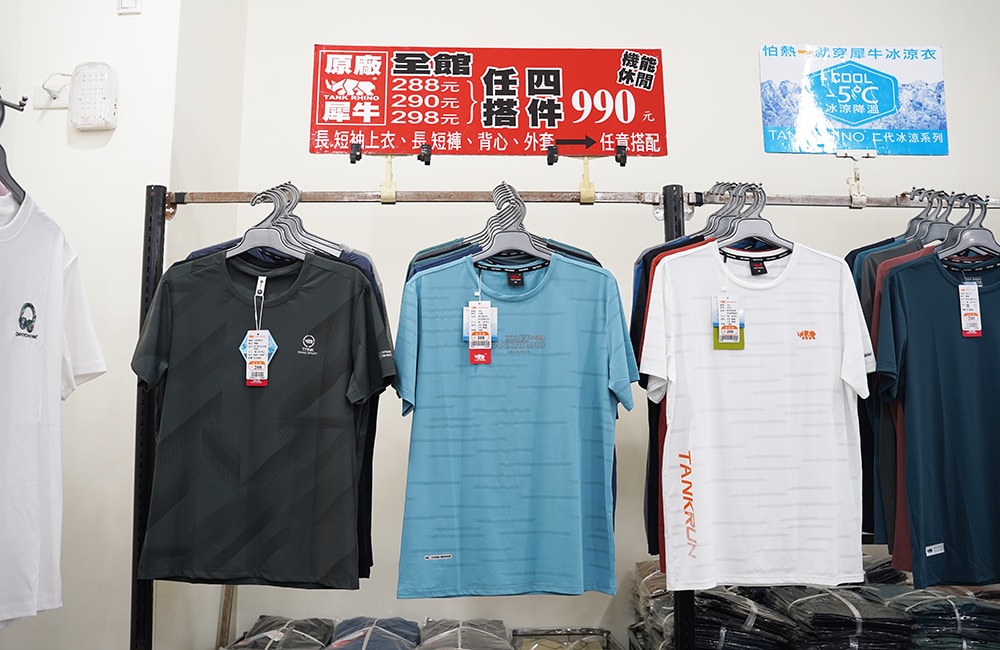 2026年原廠犀牛<台中大甲區三民路>短期特賣會開跑全館100元起~任搭四件990元~