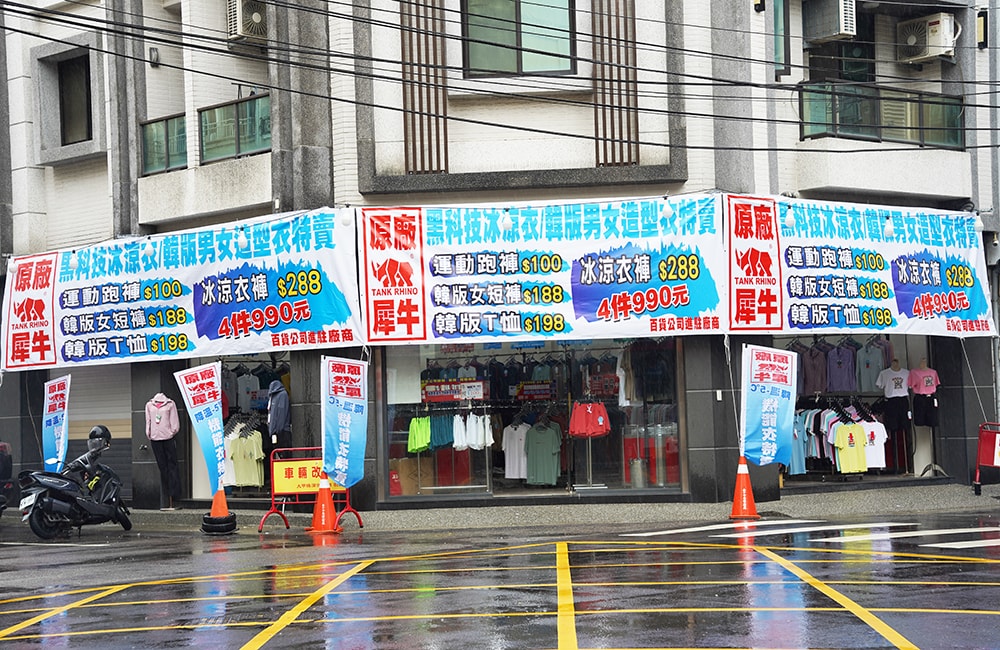 2026年原廠犀牛<台中大甲區三民路>短期特賣會開跑全館100元起~任搭四件990元~
