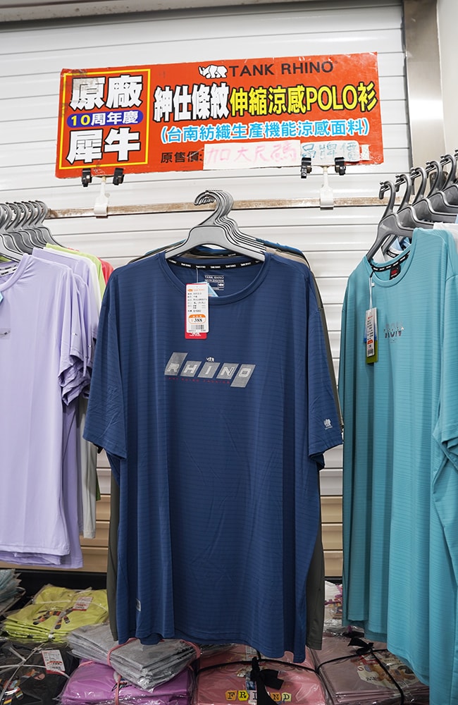 2026年原廠犀牛<台中大甲區三民路>短期特賣會開跑全館100元起~任搭四件990元~
