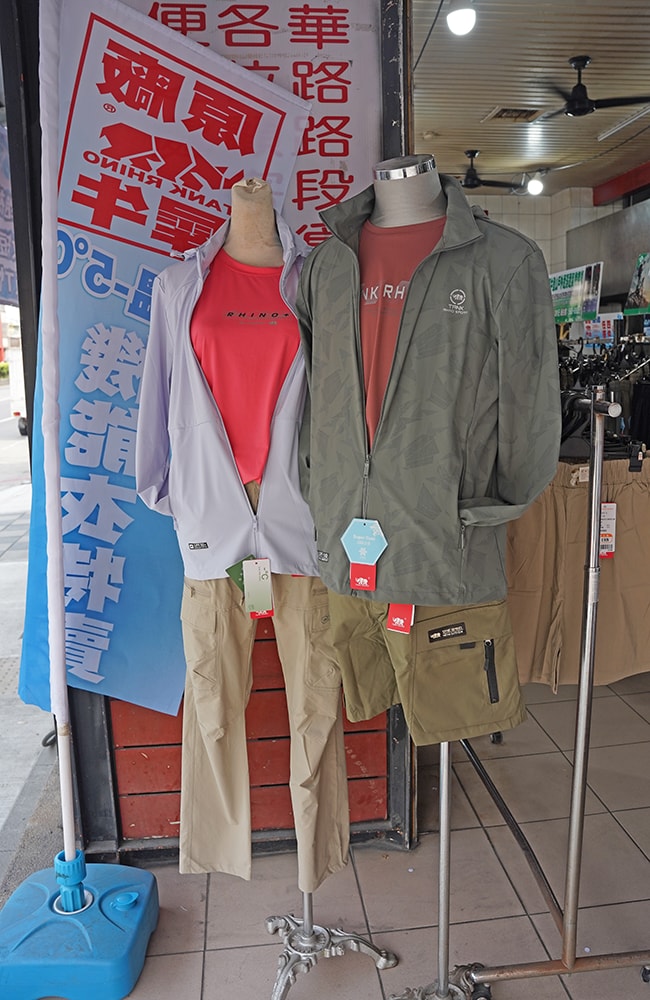 2026年原廠犀牛<永康區中華路>短期特賣會開跑全館100元起~任搭四件990元~