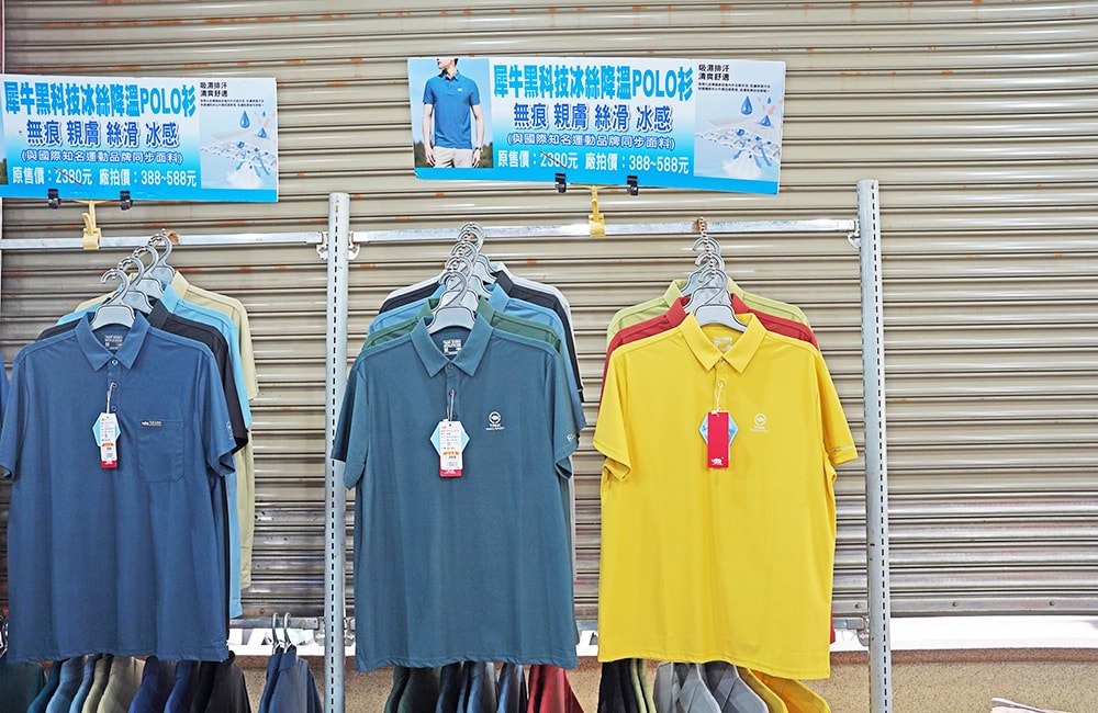 2026年原廠犀牛<永康區中華路>短期特賣會開跑全館100元起~任搭四件990元~